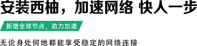 Banner Title
